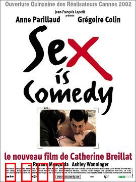 性喜剧：爱是共享还是独占？