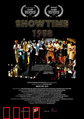 狮城之歌1958：热血逆袭