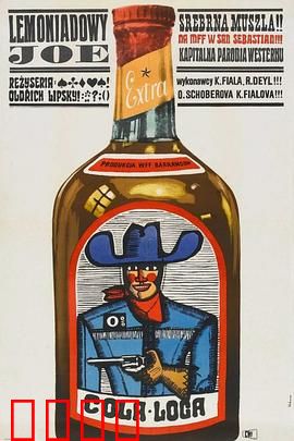 雷蒙纳多·乔：西部禁酒奇侠