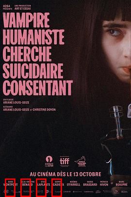 人道主义吸血鬼在寻找自杀自愿者：黑暗幽默