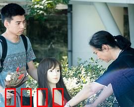 塑膠情人：禁忌人偶之恋