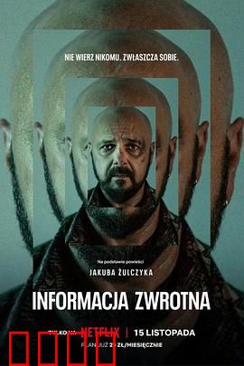 朦胧寻踪：记忆迷雾