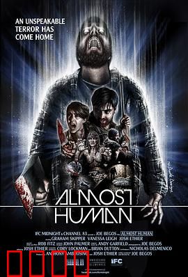 似人非人：谁是真正的人