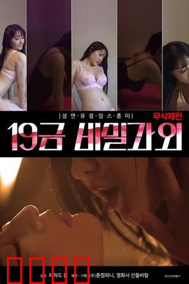 床战特训班：爱情速成秘籍