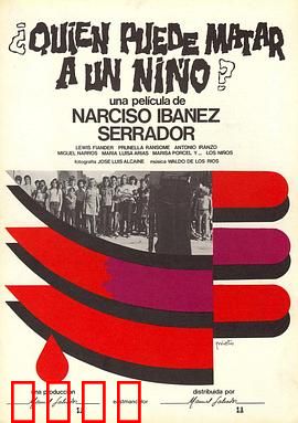 谁能杀死孩子？：孩子反杀成人