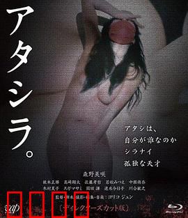 我们2017日版：镜像之家