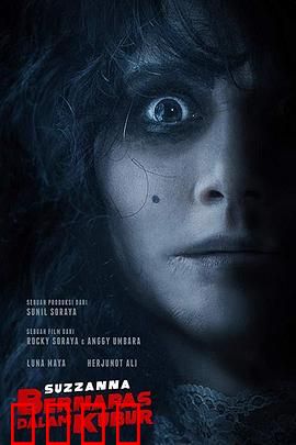 活埋之怨：亡灵复仇