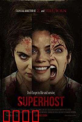 最佳房东：捡到宝了