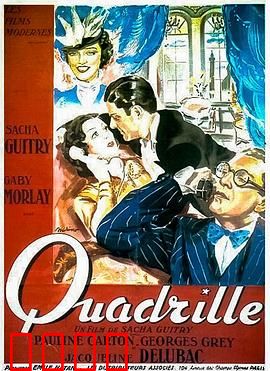 瓜德利尔舞：舞会下的四角恋