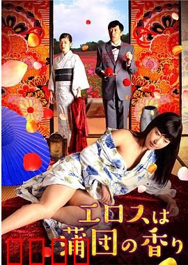 爱是棉被的香气：冬日暖阳