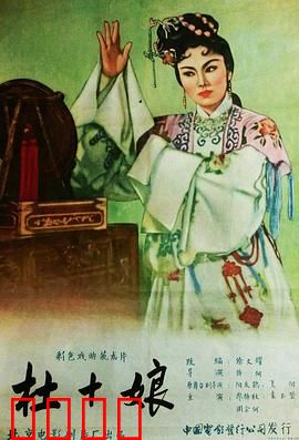 杜十娘：痴情错付百宝箱