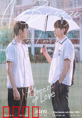 天气预报式恋爱：不准的心跳