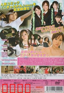 弓道少女妄想中：箭破虚空