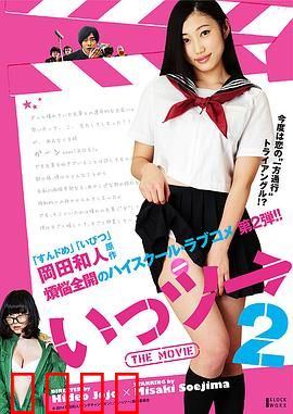 不能向上的电影2：绝地求生