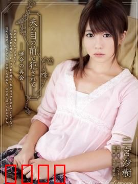 烈爱复仇 SHKD：血色的救赎