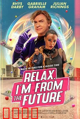 别紧张，我来自未来：未来片场乌龙