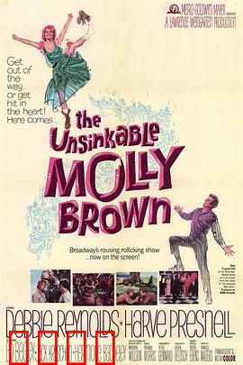 永不沉没的莫莉·布朗：幸存者的逆袭