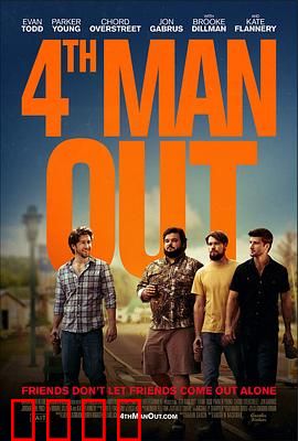 出柜第4格：勇敢做自己