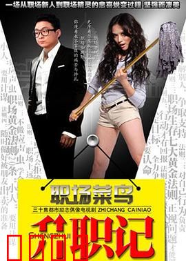 服装店的故事：被诅咒的旗袍