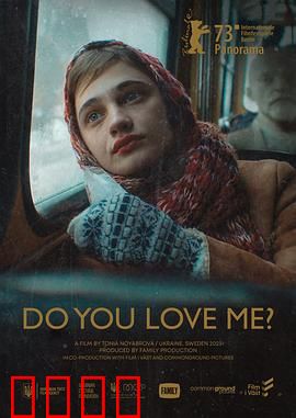 你爱我吗？成长之痛与民族觉醒的交响曲：青春觉醒录