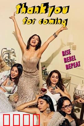 谢谢光临：深夜治愈