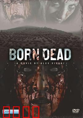 死胎：怨灵归来