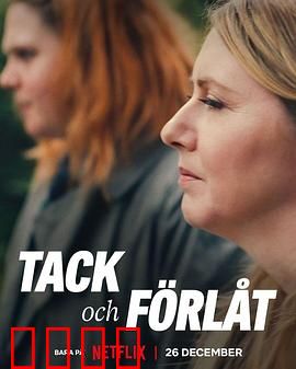 相爱相杀两姐妹：血缘的诅咒