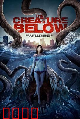 潜藏海底的生物：深渊魅影