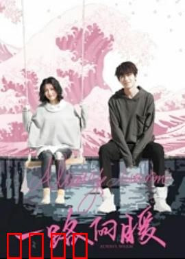 一路向暖：归途有光