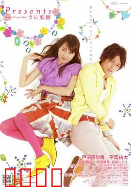 海胆煎饼：味蕾上的和解