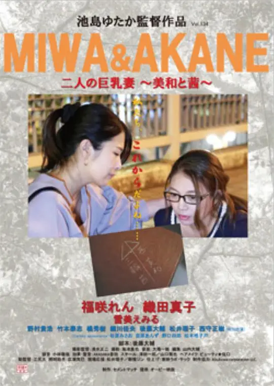 纵欲诊所：欲望深渊