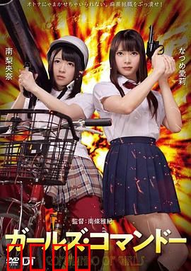 精牌特务：搞笑间谍大作战