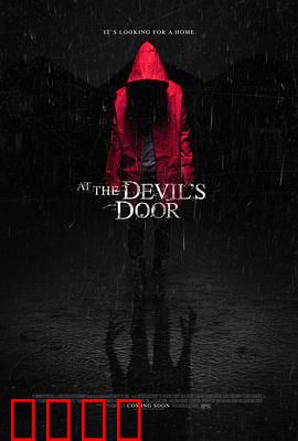 在魔鬼门前：无法逃离的诅咒