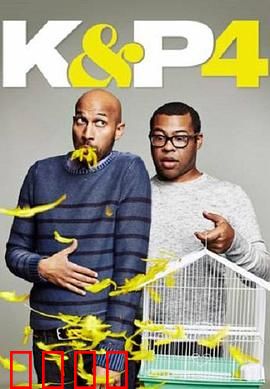 基和皮尔第四季：笑点密集