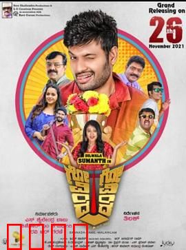 人生大乱斗：荒诞喜剧