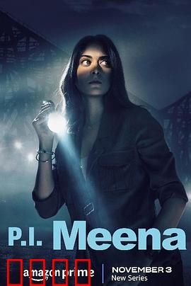 侦探米娜：月光下的谜案