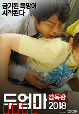 两个母亲：生死抉择