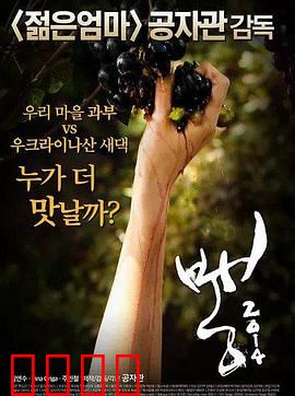 老娘我最辣：逆袭女王