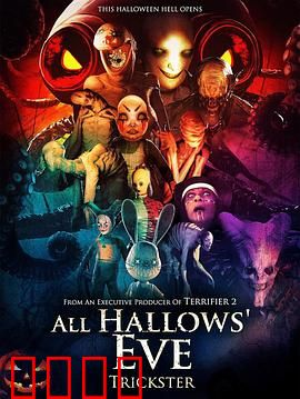 万圣节群魔：面具下的杀机