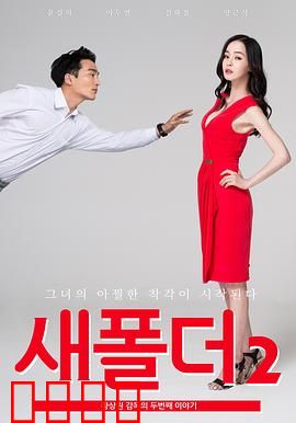 新建文件夹2：终极数据战争