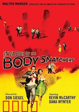 天外魔花：复制人危机