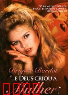 上帝创造女人：欲望原罪