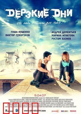 疾速行动：致命反击