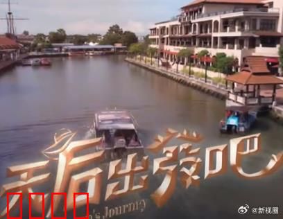 天后出发吧：找回初心