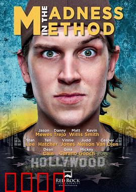 疯狂思想：认知陷阱