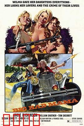 坏女人：致命的优雅