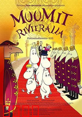 姆明：奇幻河谷冒险