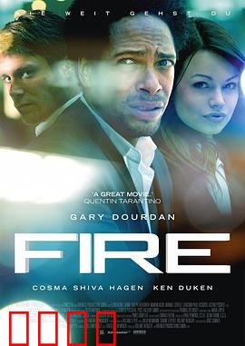 开火：卧底绝杀