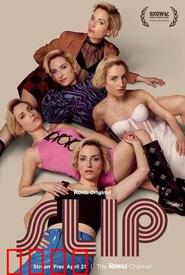 翻转人生：命运大洗牌