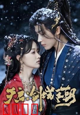 天启：变种人末日